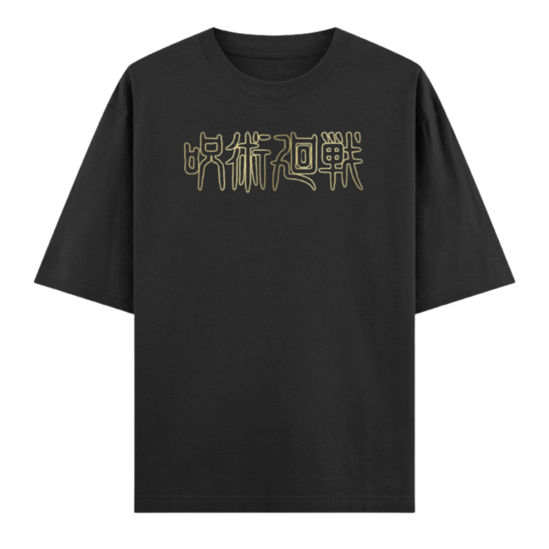 Elite Dual Sided Oversized Unisex Tee-Jujutsu kaisen in Japanese Kanji front logo paired with iconic Gojo's Sixth Eye back graphics.