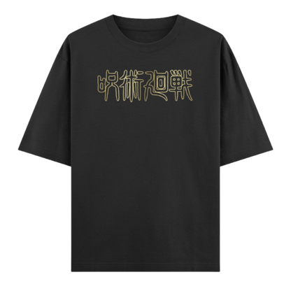Elite Dual Sided Oversized Unisex Tee-Jujutsu kaisen in Japanese Kanji front logo paired with iconic Gojo's Sixth Eye back graphics.