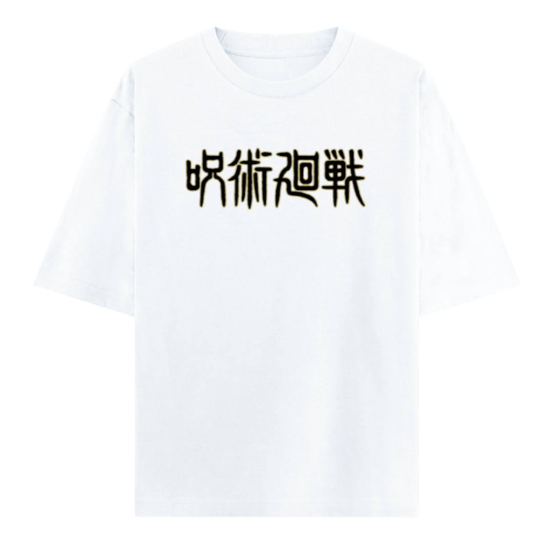 Elite Dual Sided  Oversized Unisex Tee-Jujutsu kaisen in Japanese Kanji front logo paired with iconic Gojo's Sixth Eye back graphics.