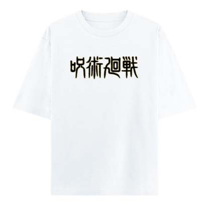 Elite Dual Sided  Oversized Unisex Tee-Jujutsu kaisen in Japanese Kanji front logo paired with iconic Gojo's Sixth Eye back graphics.