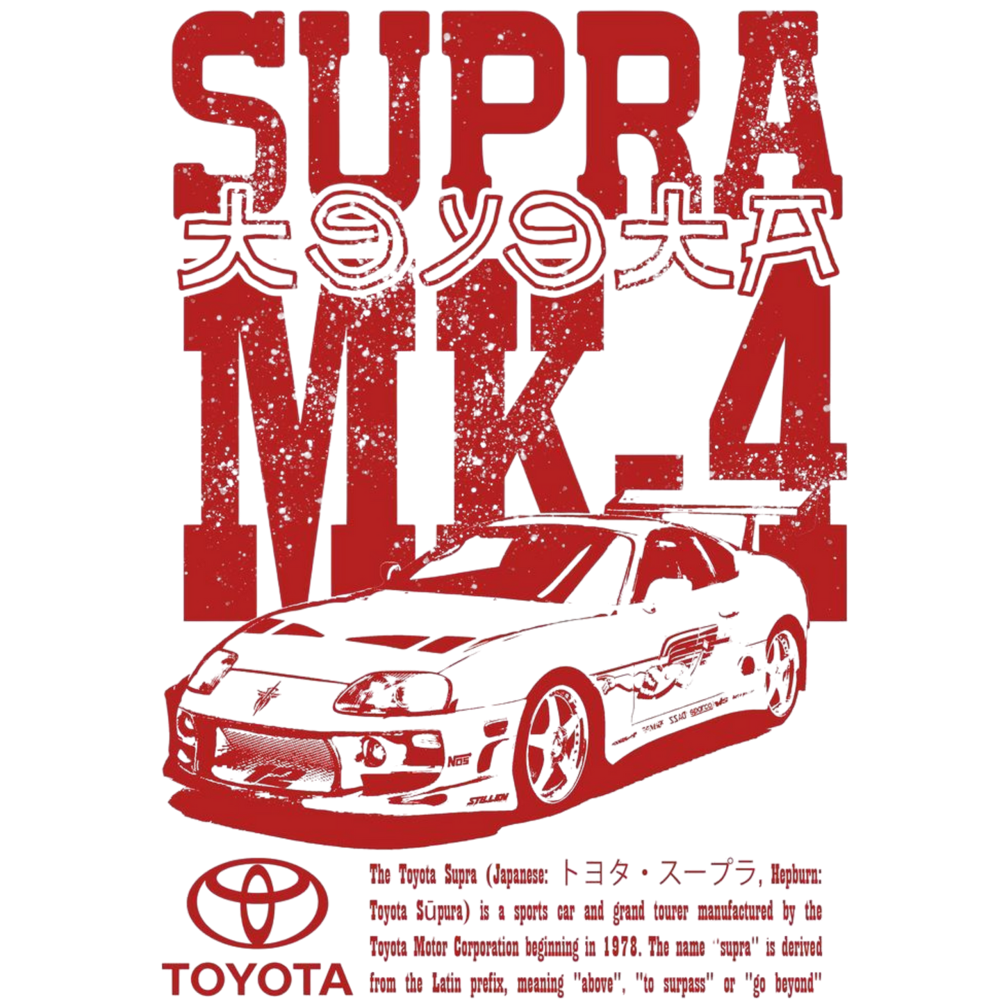 Supra MK4 Poster