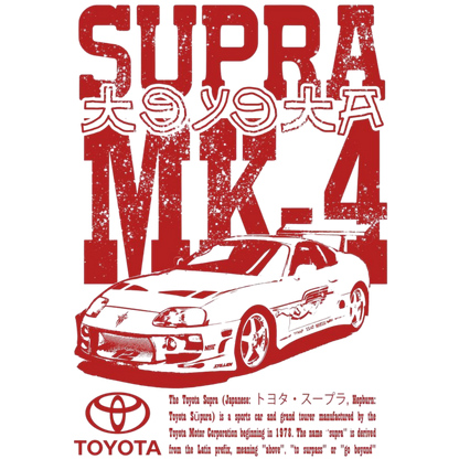 Supra MK4 Poster